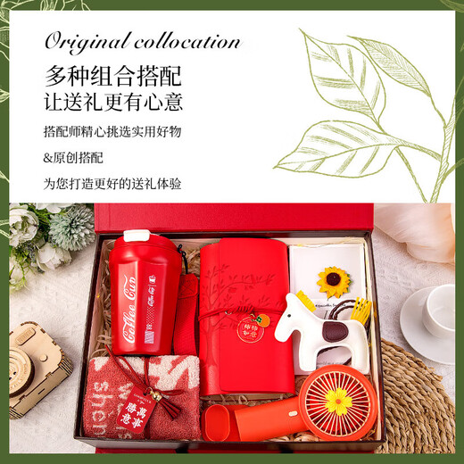 Moosen (moosen) souvenir annual meeting, school banquet gift thermos cup gift set for female teacher gifts practical fan-six-piece set-green [high quantity and high price]