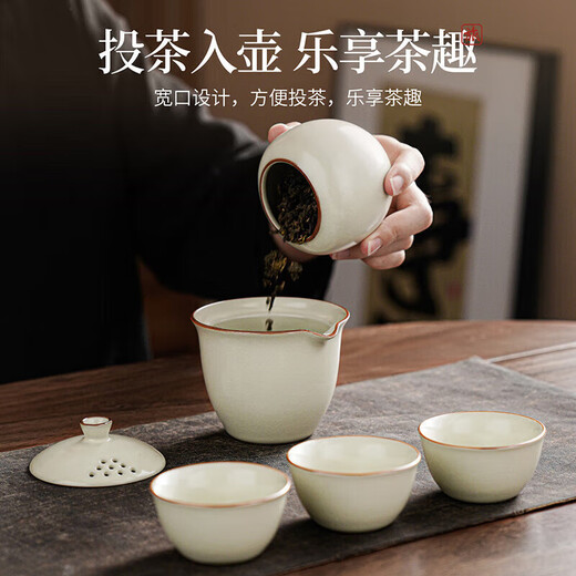 Chuwu Ru Kiln Travel Tea Set Quick Cup One Pot Three Cups Convenient Gift Outdoor Tea Making Set Holiday Gift