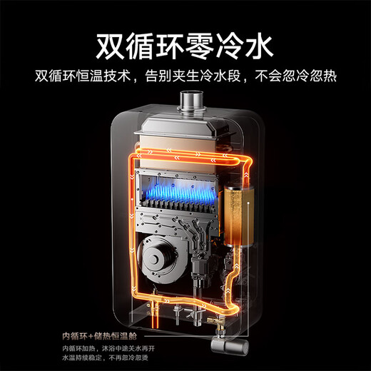 Mijia Xiaomi Dual Cycle Zero Cold Water P10 16-liter Constant Temperature Gas Water Heater Level 1 Silent Cleaning Pressurized Water Servo Natural Gas National Subsidy Trade-in MJ06