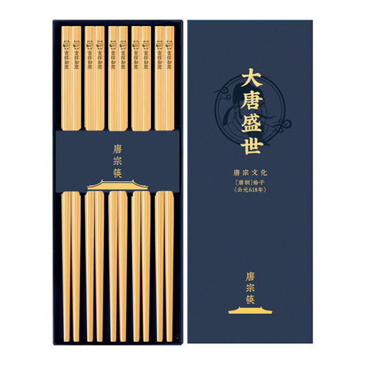 
Tang Zong chopsticks natural nanmu bamboo chopsticks 10 pairs - lucky cat auspicious and remarkable style high-end gift box for home hotel C1473