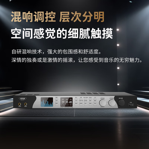 Melody DSP9800 Karaoke Reverberator Digital Audio Preamp Effector Home Theater Anti-Howling Mixer Processor Dual-Screen Display Anti-Howling Microphone Reverberator DSP9800 Effector_Full Chinese Dual Color Screen_Bluetooth Version