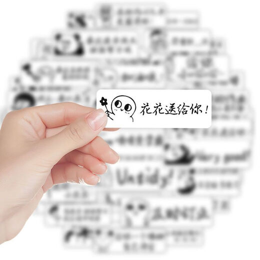 Homework correction stickers reward stickers for teachers to correct comments with personalized comments for primary school students and praise emoticons for teachers. Homework correction comment stickers [Random 723 stickers] black