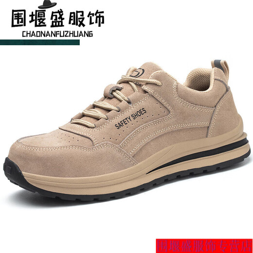 
Nanbowan imported quality labor protection shoes anti-smash, anti-puncture and wear-resistant rubber outsole breathable safety shoes lightweight and comfortable construction site shoes 687 gray 38