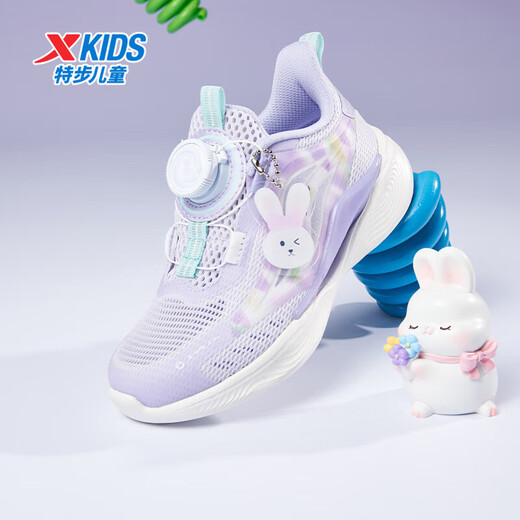 特步（XTEP）儿童小童氢风5.0旋钮扣透气轻便跑鞋 淡紫色/雪青紫 31码