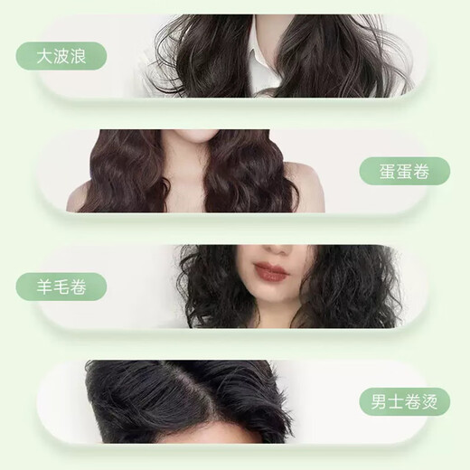 A Gensn Olive Oil Hair Elastin 260ml Moisturizing, Smooth and Styling Dynamic Moisturizing Elastin Single Bottle