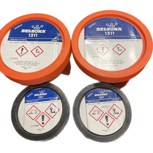 BELZONA1311/1593/1111/1391/1212/搪瓷反应釜金属修补剂 1391T(1kg/组)