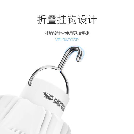 
Smiling Shark LED charging camping home emergency outdoor portable lighting night market stalls for extra long battery life LED hot-selling model [9856L/waiting for 985H] 99% choice