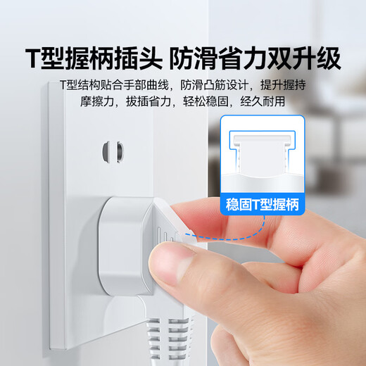 山泽 电脑电源线1.8米【国标3C认证】台式主机显示器三孔芯品字尾 电饭锅煲打印机箱通用 白色DY-3KX