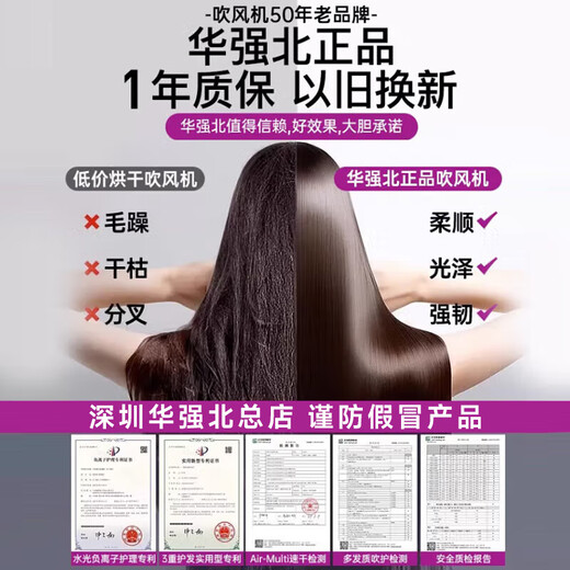 Forest Hair Dryer New National 3C Certification丨5 Billion Negative Ions for Hair Care Home Silent High Power Leafless High-speed Hair Dryer Huaqiangbei Student Dormitory Bright Purple Five Air Nozzles丨5 Billion Moisturizing Negative Ions丨Constant Temperature Hair Care 2025 New Model丨Top Version 1 1 Version 1.8 Meter Long Gift Box