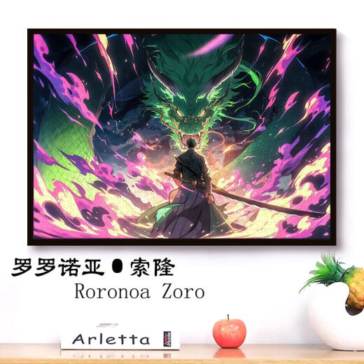 桑菽索隆拼图1000片带框木质玩具diy手工礼物海贼王装饰画送朋友 索隆Y1098 木质300片盒装