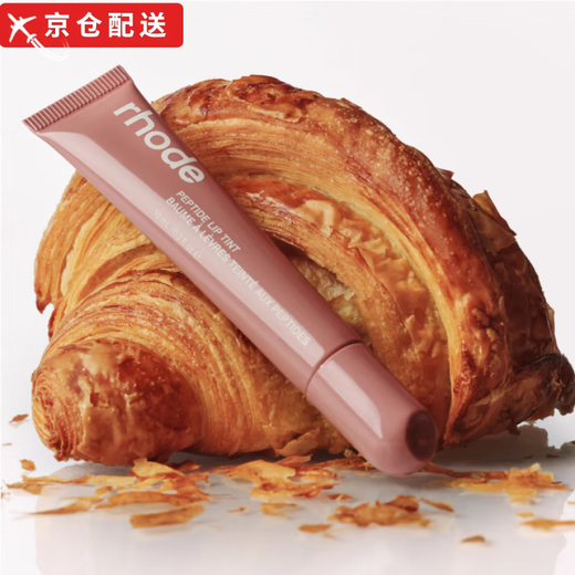 rhode【京仓配送】海莉有色唇釉啫喱润唇膏唇部护理精华白女超模 Toast玫瑰粽