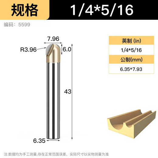 RSRDDY round base cutter woodworking milling cutter groove tool trimming machine cutter head engraving machine semicircular knife barbecue milling base 12*15841 dots 2mm