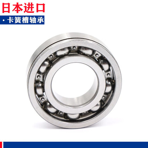 Bearings with circlip groove 6307N 6308N 6309N 6311N 6306 iron cover seal plus circlip groove others