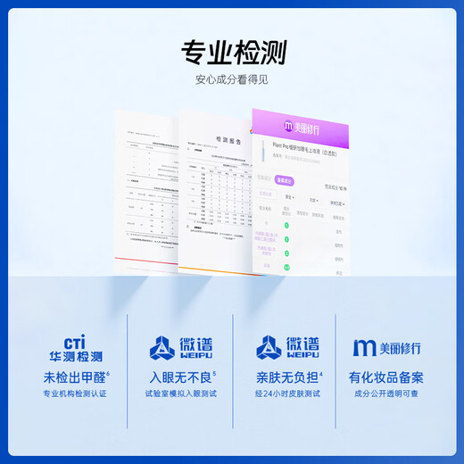 PLANT PRO implant research plus false eyelash glue, natural and long-lasting shaping bonding eyelash glue as a gift for girls, white and transparent 5ml