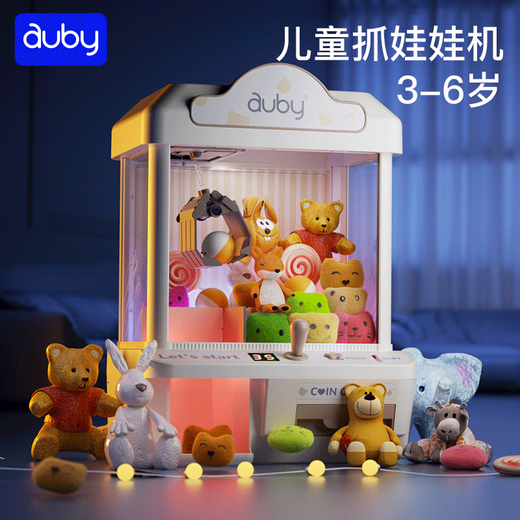 AUBY (AUBY) Máquina de garras de garras para niños de 3 a 6 años muñecas muñecas muñecas juguetes para bebés para niños y niñas regalos de cumpleaños
