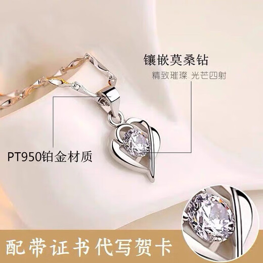 Farcoko brand pt950 platinum necklace for women, single-minded platinum clavicle chain, moissanite diamond birthday gift for girlfriend, noble platinum model - PT950 - inlaid with moissanite - exquisite high-end gift box