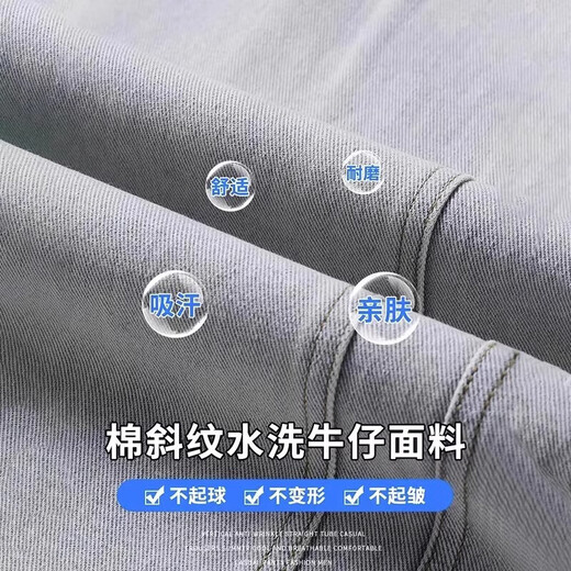 JeansWest jeans for men in autumn and winter new American retro trendy men's trousers straight-leg loose tight-waisted wide-leg casual trousers for men retro blue 2XL size (135-150Jin Jin is equal to 0.5kg) card size for large size