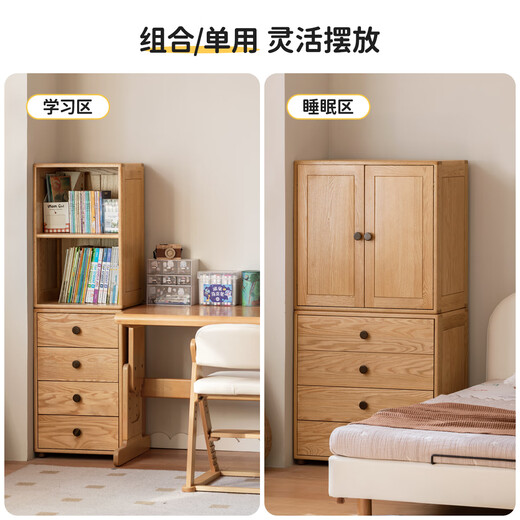 源氏木语儿童家具儿童储物柜全实木简约家用多功能儿童斗柜北欧风格卧室组合收纳柜 四抽宽斗柜(740)