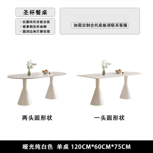 Heji Rock Table 2025 Nordic style semi-oval dining table and chair combination modern simple peninsula household light luxury dining table [remark shape] CZ-9902 pure white rock plate + white legs table and chair [1.6 meters dining table + 2 egg roll chairs]