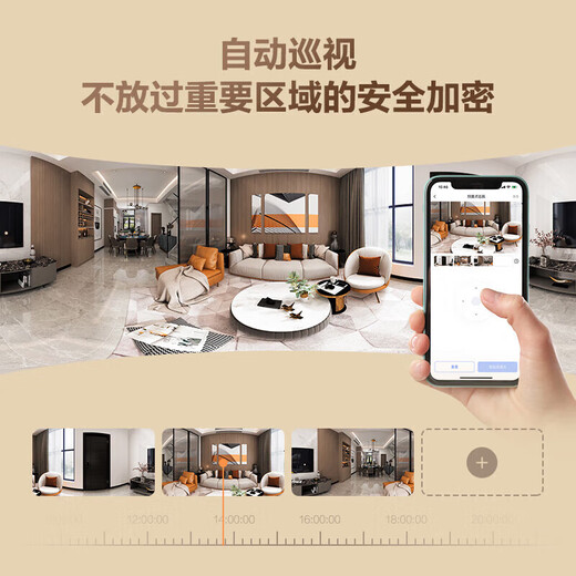 Hikvision camera home wireless wifi HD infrared night vision fluorite indoor gimbal intercom monitor mobile phone remote C6C (8 million 4K HD + automatic cruise) standard + 64G card (upgrade 128G)