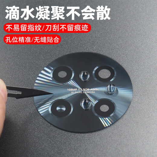 Suitable for original Huawei Enjoy 70Pro camera lens, mobile phone rear camera glass mirror lens cover, Enjoy 70Pro self-installed lens 1 piece