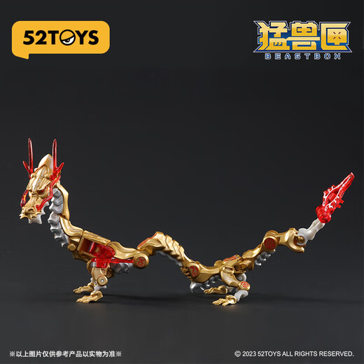 52Toys Infinitybox Universal Box Serie Golden Dragon Trendy Toy Deformed Toy Assembly Model Mecha Boys Universal Box Serie Golden Dragon