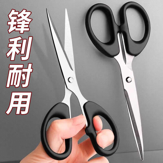 Super popular fishing outdoor scissors office supplies paper cutting stainless steel handmade stationery scissors 2 pairs of stationery scissors (medium size)