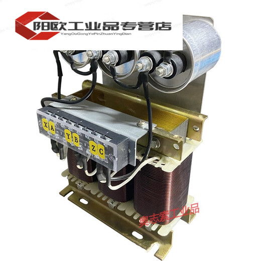 Sine wave filter three-phase frequency converter single-phase 220V to three-phase 380V waveform converter filter reactor suitable for 0.75KW frequency converter copper wire