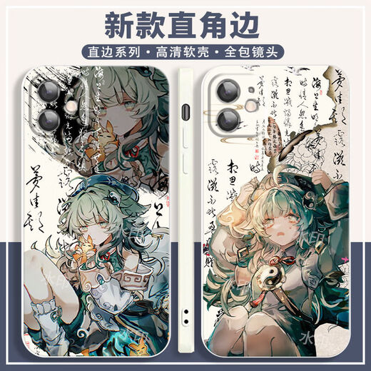 崩坏星穹铁道霍霍周边手机壳适配vivoy3苹果OPPOReno8红米k60华为 直彩白壳-霍霍A15906 OPPO系列-型号发送客服备注