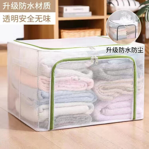 GUOTAIJIAHE extra large folding storage box transparent fabric storage box wholesale clothing quilt hundred box home clothing storage box orange plastic slider affordable model 66L 50*40*33cm