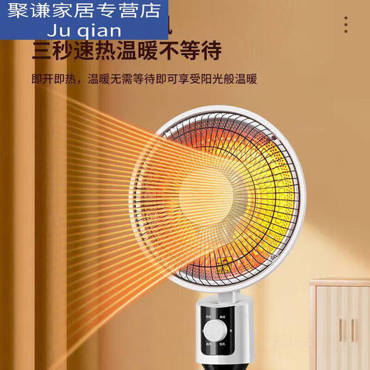 Small solar heater 2000w heating floor baby baby warm lamp office bath electric heater electric grill heater electric grill