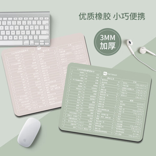 纯色快捷键方形小号鼠标垫可爱办公室高颜值个性渐变色桌垫护腕垫办公鼠标垫游戏鼠标垫小号方形鼠标垫 GE-825 2mm 260x210mm