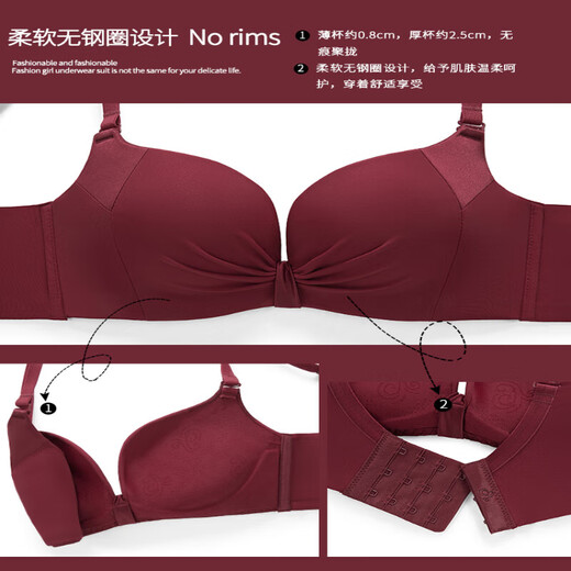 Pei Shiyan autumn and summer red zodiac year underwear without steel ring bra small breasts gathered for women's markless underwear collection for secondary breast prevention 9756 red-set 75B=34B (collapse of koi red)