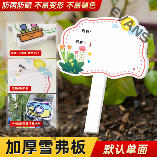 Xushansi Kindergarten Simulation Pot Brand Gardening Simulation Flower Pot Simulation Label Signage Succulent Conservation Brand DIY Handmade YHCD-28 10x16cm