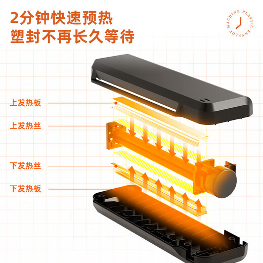 Deli household photo plastic sealing machine h33939 plastic sealing machine A3 certificate GQ401 3891 3892 3893 389 14371A3 plastic sealing machine does not include invoice