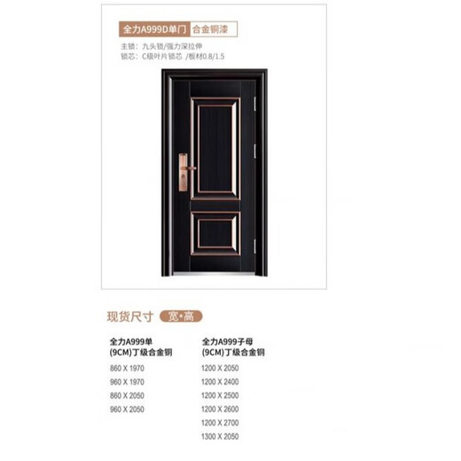 Qinkai anti-theft door transom door swinging door steel door outdoor door entry door standard engineering door double door double door without transom 1800*860 opening direction remarks