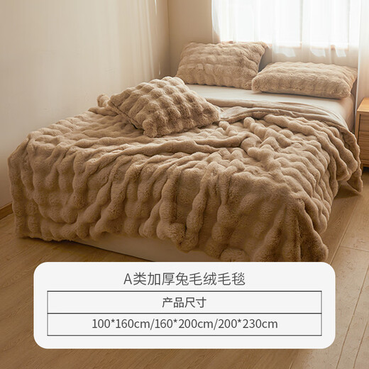 MUJI Class A Winter Imitation Rabbit Plush Blanket Office Nap Thickened Warm Blanket Cover Blanket 200*230cm