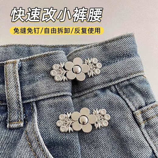 Qimeilian Jeans Waist Cinch Button Waist Tightening Artifact No Punching Pants Waist Size Adjustment Buckle Pants Clip No Seam 2 Pairs Silver Flower Waist Cinch Buttons