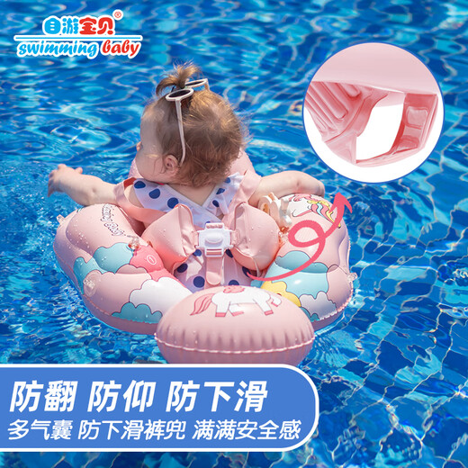 自游宝贝 SWIMMING BABY婴儿游泳圈趴圈宝宝腋下圈遮阳防晒网棚裤兜坐圈防翻浮球儿童泳圈 遮阳棚款S码(3-10个月 10-18斤)