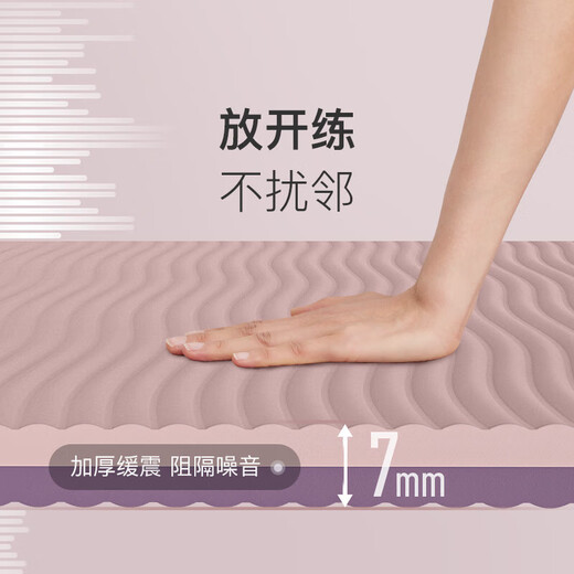 KeepTPE瑜伽垫健身垫男女运动垫舞蹈垫训练垫家用跳绳防滑隔音减震