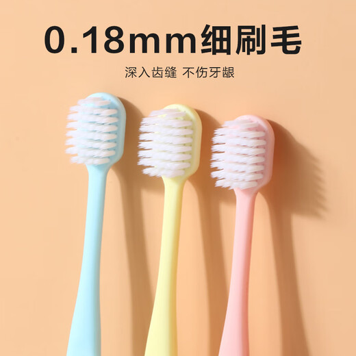 Huixun soft-bristled gum protection toothbrush family pack adult soft-bristled toothbrush 6-pack