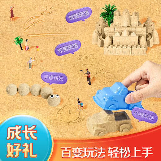 得力(deli)玩具沙套装 儿童沙子玩具沙粘土太空星空沙太空沙套装彩泥粘土玩沙 生日儿童开学文具礼物