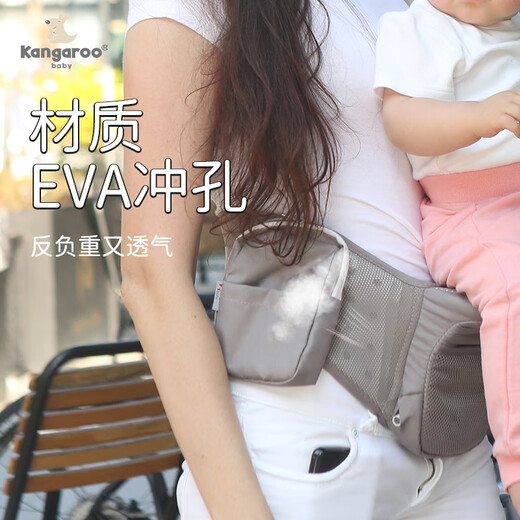 袋鼠仔仔婴儿背带腰凳折叠前后两用抱娃神器背婴带横抱式宝宝坐凳儿童 藕粉色-腰凳可调节（三合一款）