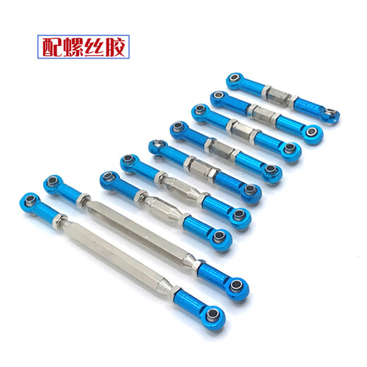 Remote control car Weili 12428 12427 FY08 upgraded metal accessories parts gear motor chassis drive shaft light gray 4200 upgraded battery with Velcro