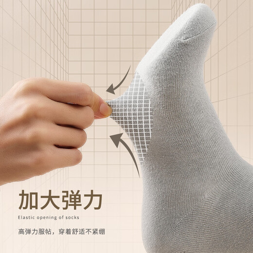 Antarctic people 10 pairs of Xinjiang cotton socks men's socks spring and summer 5A antibacterial and anti-odor stockings comfortable men's socks trendy socks mid-tube socks