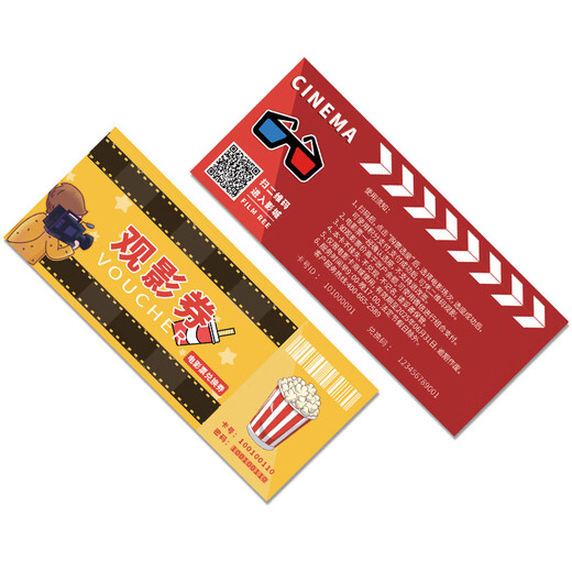 Buy movie tickets online, buy movie theaters across the country, store-value cards for movie theaters, corporate employee union welfare gift cards 60