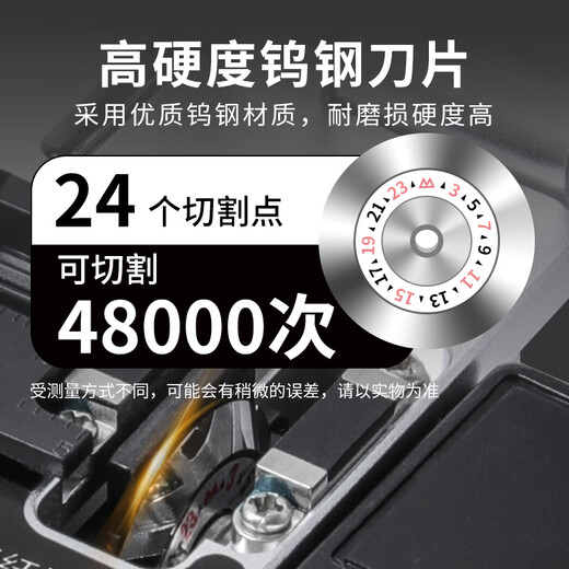 YOUYSI美塔斯光纤切割刀MT09高精度光纤切刀一步式全自动光缆切割机光纤刀自动回刀光钎刀熔接机切割刀 美塔斯MTS-M1手动大刀