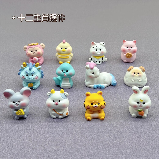 Gelun twelve zodiac creative micro landscape cartoon ornaments simulated animals tiger snake monkey horse sheep pig children's small dolls colorful zodiac 12-piece combination pack