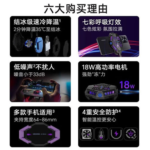 Honor Лично выбирает Semzux Radiator Radiator Back Clip Game