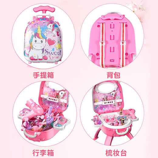 Jingyanxuan Kinder Schmuck Geschenkbox Simuliertes Make-up-Schminktisch Set, um Hausspielzeug Girls 3-6. Geburtstagsgeschenk zu spielen